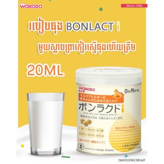 Leben Bonlact i 300g