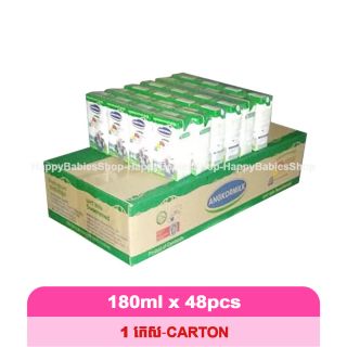 Angkor Milk 180ml. 48pcs/carton