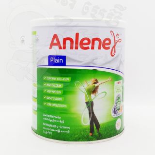 Anlene Plain 800g (1x12)