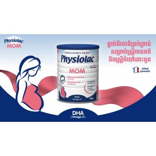 Physiolac Mum 900g