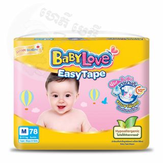 Baby Love Easy Tape M78 (for 5-11kg)