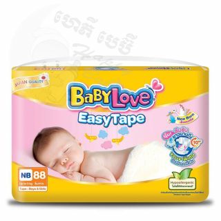 Baby Love Easy Tape Newborn 88