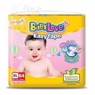 Baby Love Easy Tape XL64 (for 13kg Up)