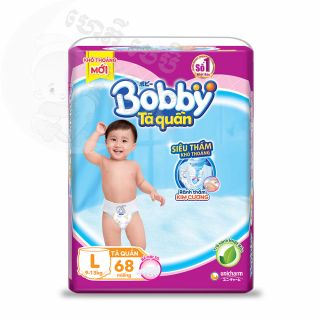 Bobby Pants L68 (9-13kg)