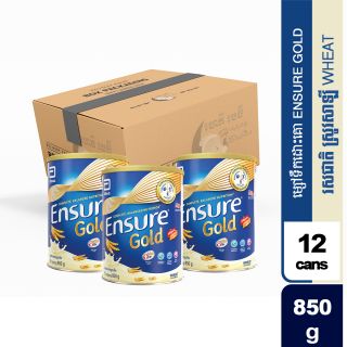 Ensure Gold Wheat 850g. 12can/carton