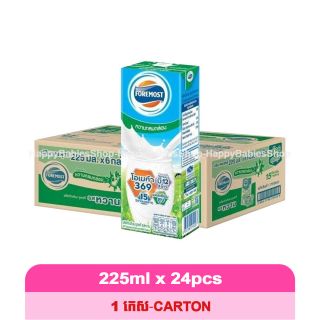 Foremost UHT Milk Plain 225ml. 24pcs/carton