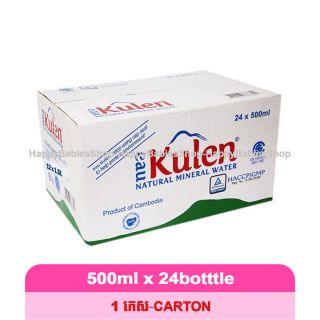 Eau Kulen Water 500ml. 24bottle/carton