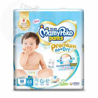 Mamy Poko Pants Boy M60 (7-12kg)