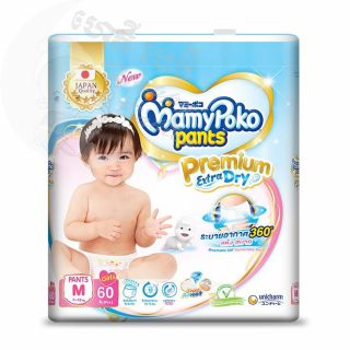 Mamy Poko Pants Girl M60 (7-12kg)