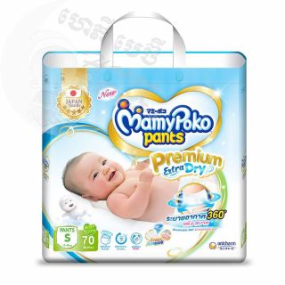 Mamy Poko Pants Premium S70 (4-8kg)