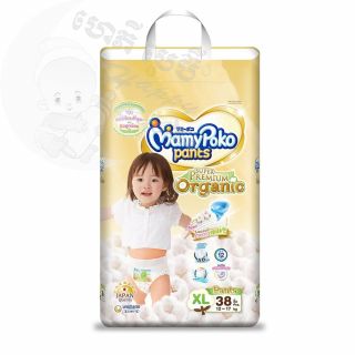 Mamy Poko Organic Pants XL 38 (12-17kg)