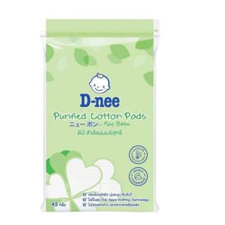  D-nee Purified Cotton Pads