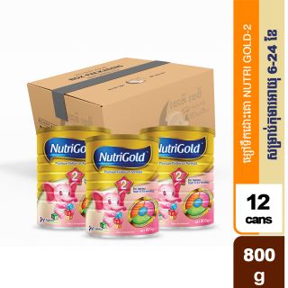 Nutri Gold 2-800g. 12can/carton