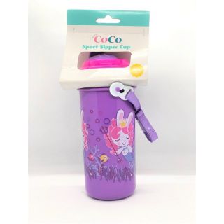 CoCo Sport Sipper Cup Boy/Gril 