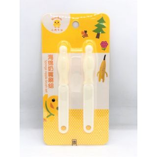 Keaide Biddy Sponge Nipple brush Set 