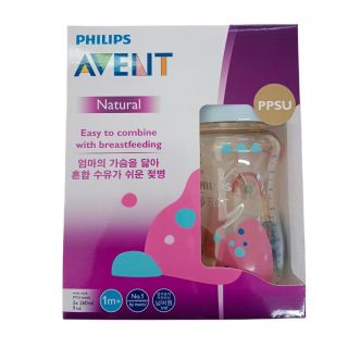 Avent Natural PPSU 2Pack 1+Month 9oz/260ml SCF582/20