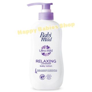 Babi Mild Ultra Mild Relaxing Lavender Baby Lotion