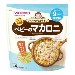 Babyfood Cookingtype Wakodo Macaroni 9m+