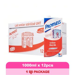 Promess Whole Fresh Milk 1L. 6pcs/carton