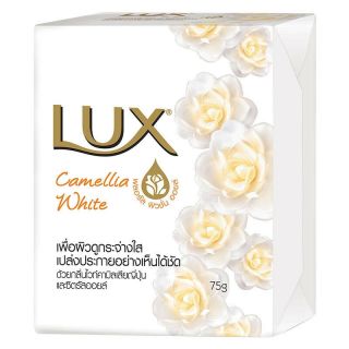 Lux Camillia White Bar Soap 75g x 4pcs