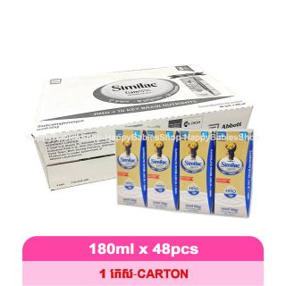 Similac Gain IQ Liquid Mild 180ml. 48pcs/carton