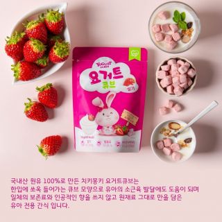 Cheeki Monki Yogurt Cubes Strawberry 16g