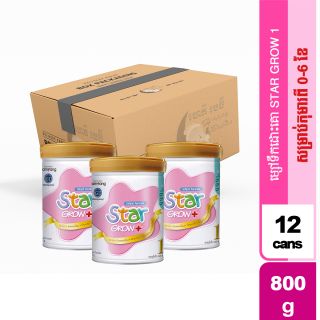 Star Grow 1-800g. 12can/carton