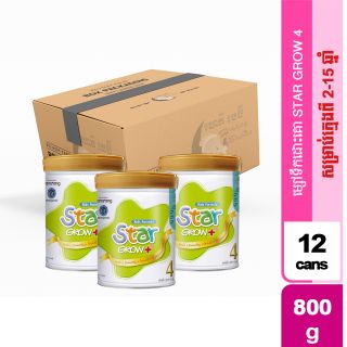 Star Grow 4-800g. 12can/carton