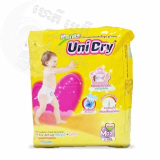 Unidry Pants M22 (for6-11kg)