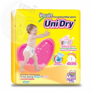 Unidry Pants M60 (for6-11kg)