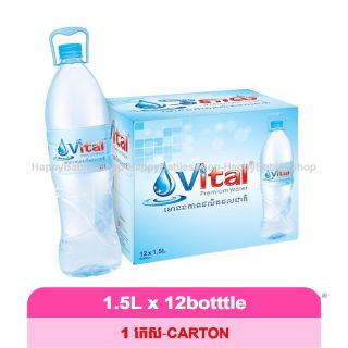 Vital Water 1500ml. 12bottle/carton