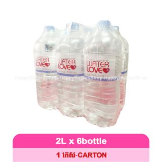 Water Love water 2000ml. 6bottle/pack